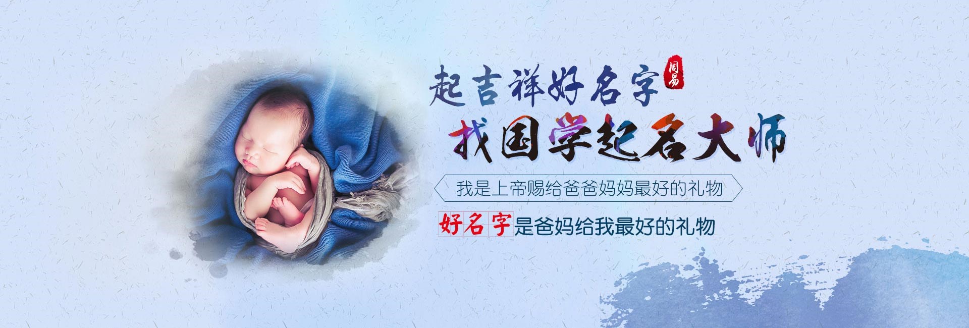 中国香港男孩起名字的字怎么取（爆款135个）