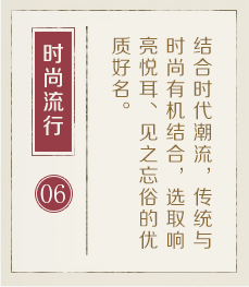 中国香港起名流程六