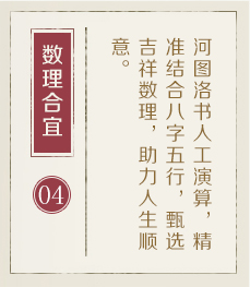 中国香港起名流程四
