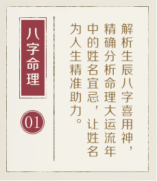 中国香港起名流程一